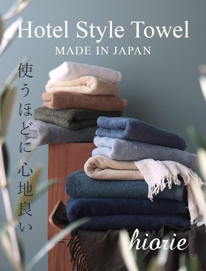 Hiorie Bath Towels, Made in Japan, Hotel Style, Set of 2, 18 Colors to Choose from, Plain, Instant Absorption, Bath Towel Set, Durable, 100% Cotton, Senshu Towel, Mocha