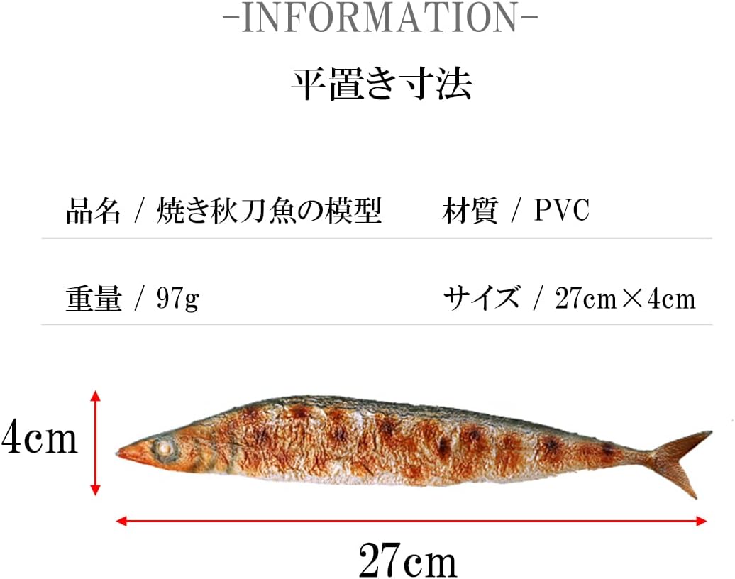 pcb nh7723 Food Sample, Autumn Swordfish, Grilled Fish, Food Display (1 Piece)