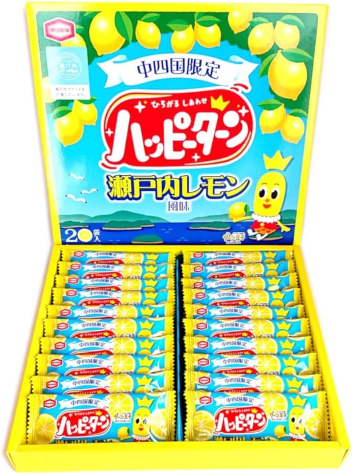 Chugoku Shikoku Limited Happy Turn, Setouchi Lemon Flavor, Set of 20, Box Set of 2 + Pocket Tissue Included