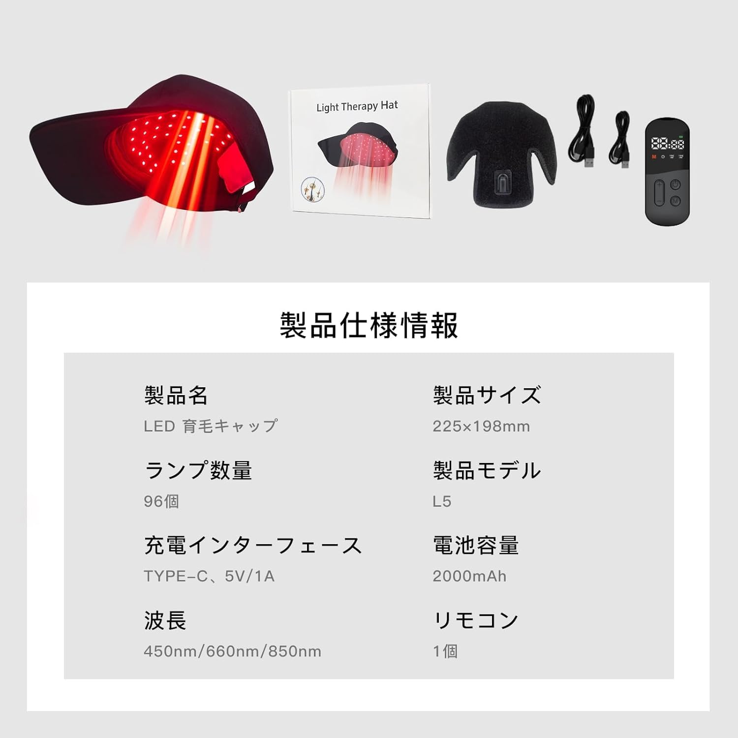 育毛キャップ 青色LED 赤色LED 頭皮 赤色光キャップ 育毛キャップ 増毛 スカルプケア 男女兼用 発毛促進 発毛 養毛 脱毛 薄毛 かんたん操作 56灯 450nm-850nm 「取り外し可能」他の帽子に交換することができます (black)