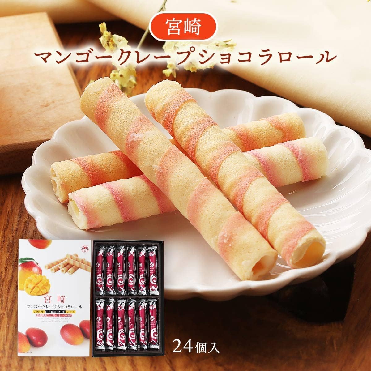 Yutaka Shokai Miyazaki Mango Crepe Chocolat Roll, 24 Pieces