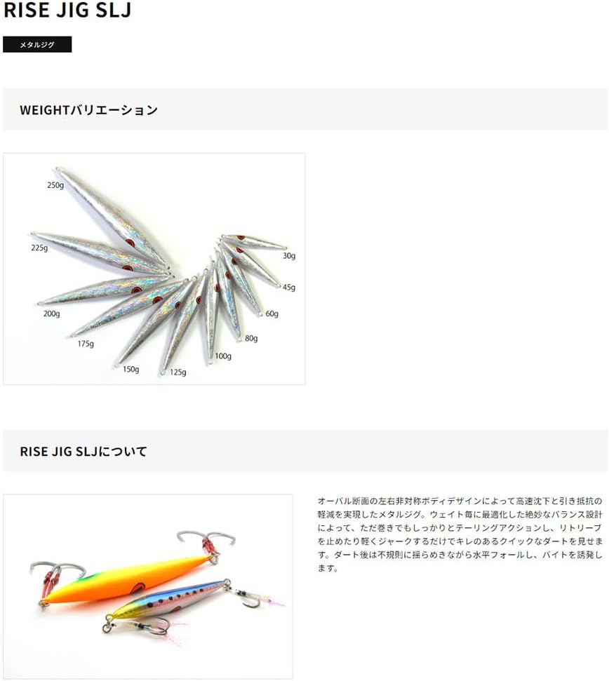 Rise Japan SLJ, RJ10 Squid Road Dot