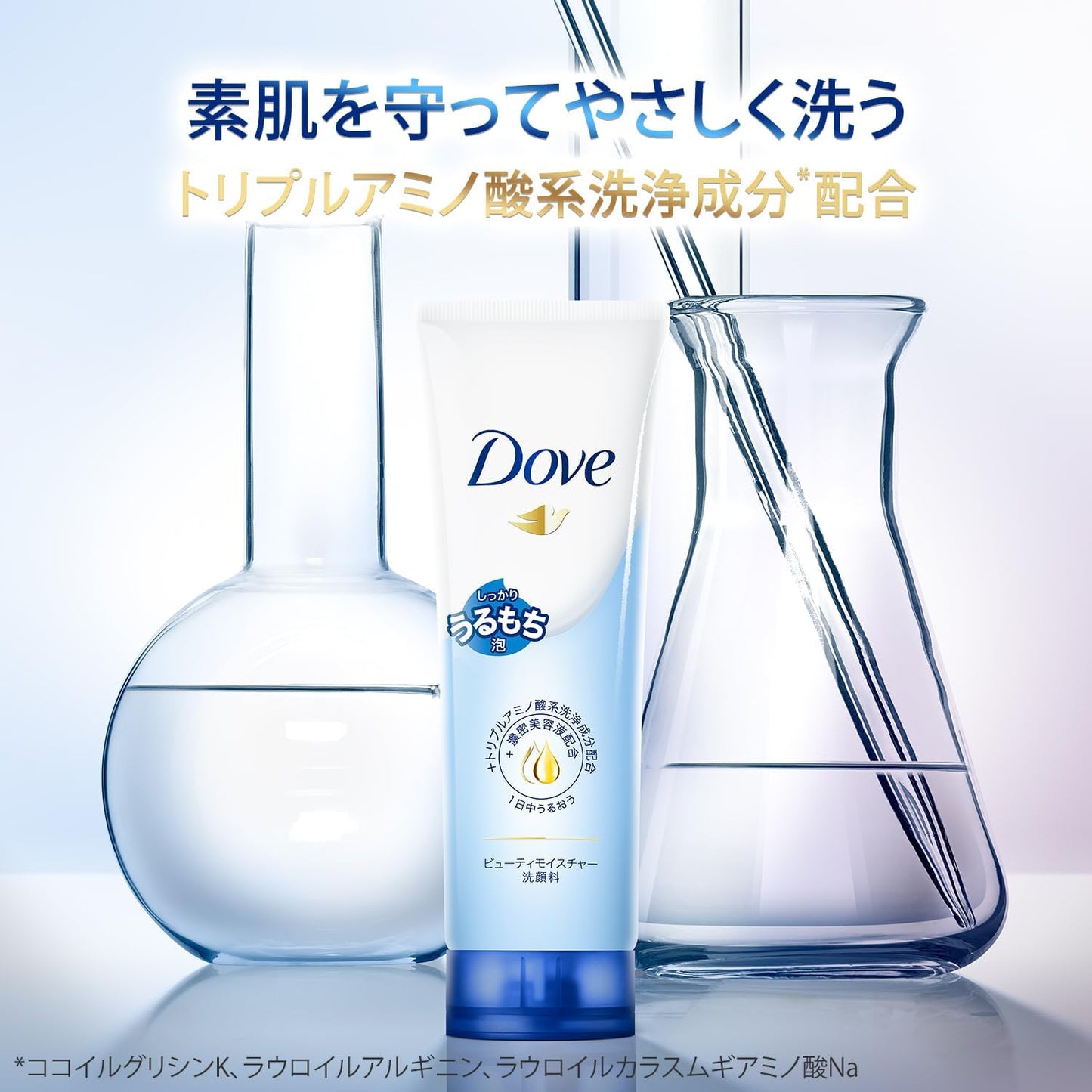 Dove Beauty Moisture Drying, Moisturizing, Facial Cleanser, 4.6 oz (130 g) x 4 Packs