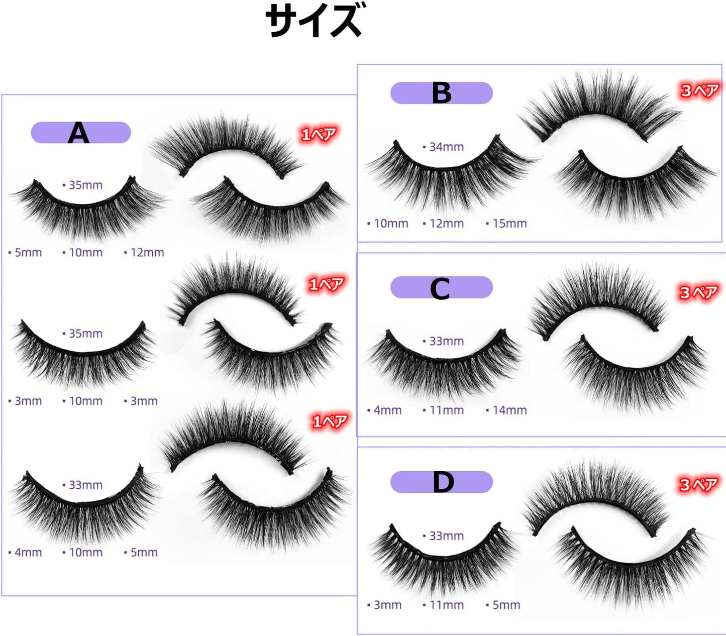 Angzhili 3 Pairs Self Adhesive False Eyelashes Reusable Glue Free Eyelashes Natural Fluffy False Eyelashes Whispy Hair Extensions Eyelashes Set Makeup Dark Eyelashes Soft Eyelashes with Curler