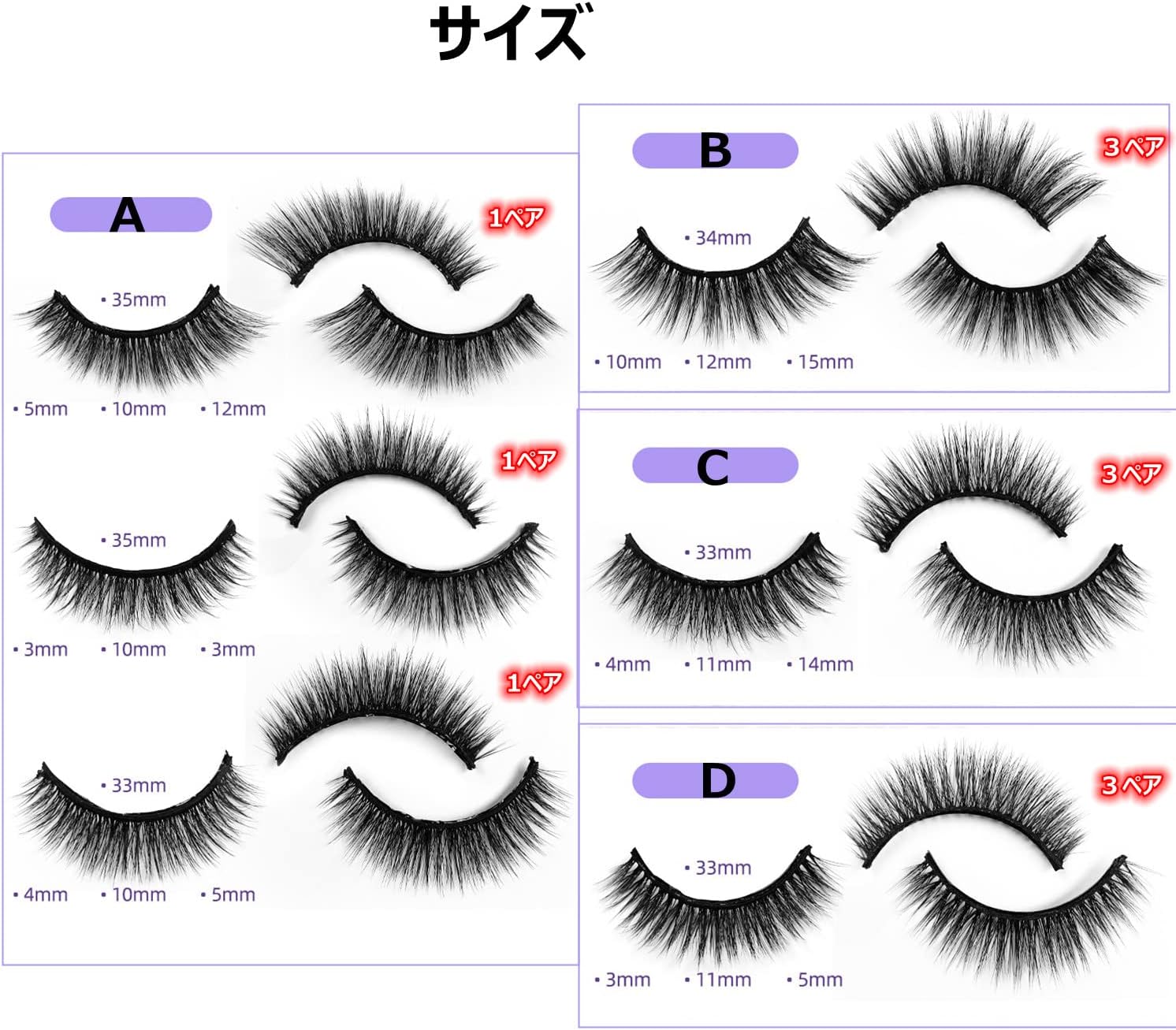 Angzhili 3 Pairs Self Adhesive False Eyelashes Reusable Glue Free Eyelashes Natural Fluffy False Eyelashes Whispy Hair Extensions Eyelashes Set Makeup Dark Eyelashes Soft Eyelashes with Curler