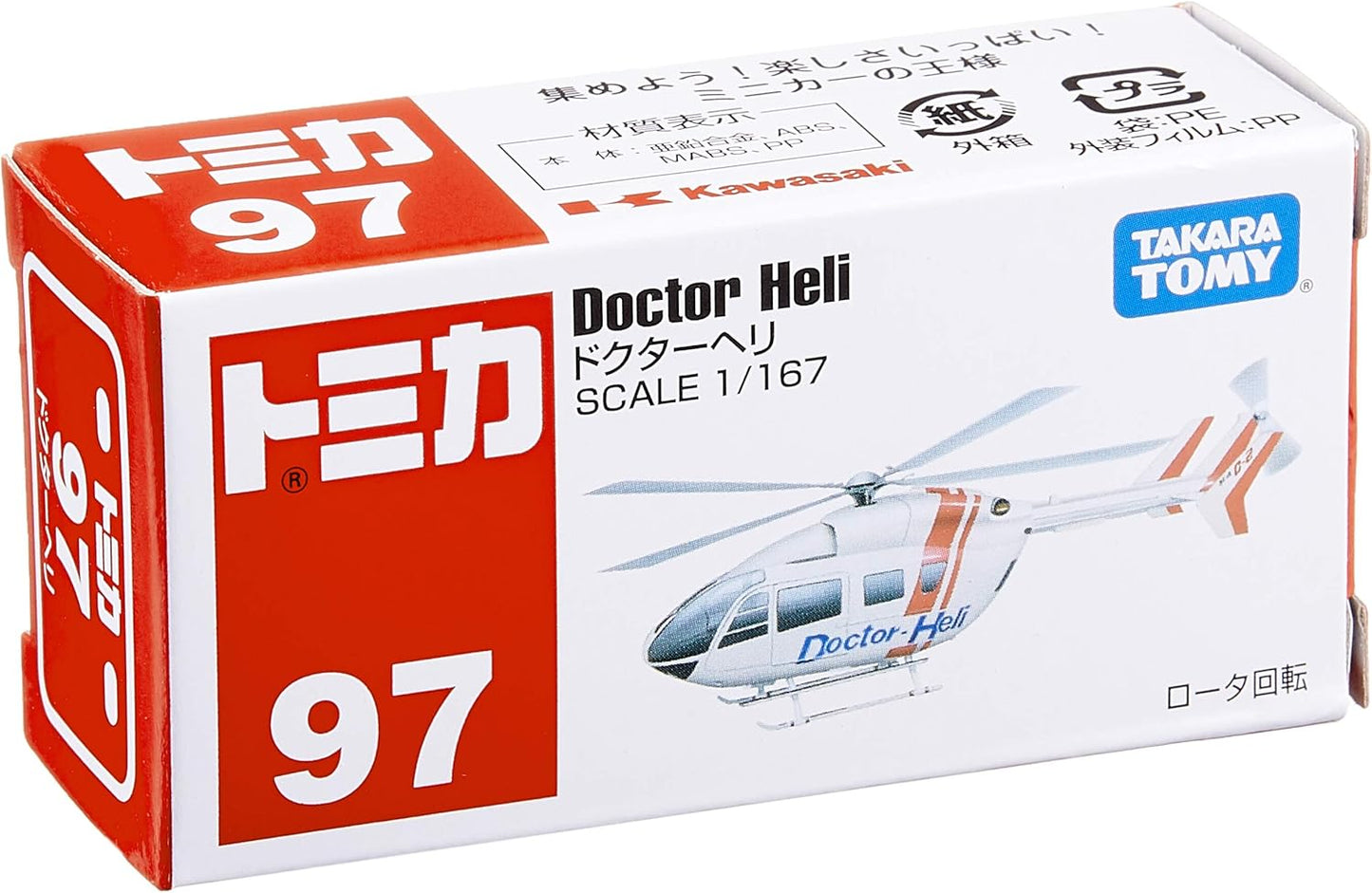 No.97 Doctor Heli box Tomica