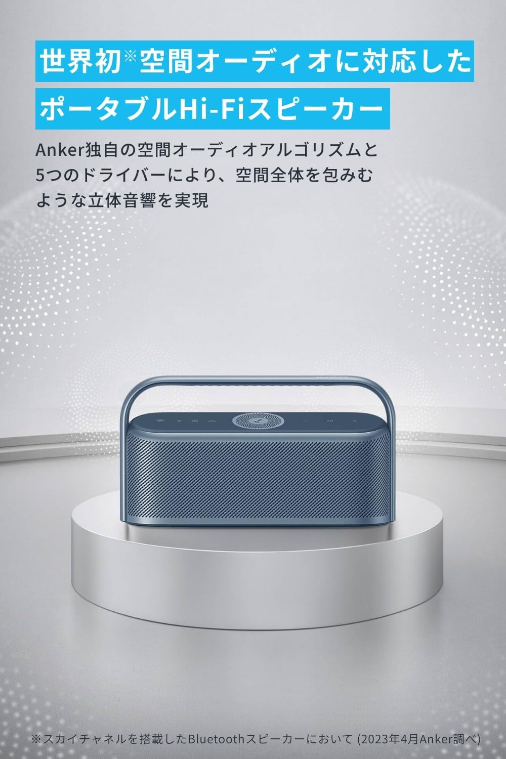 Anker Soundcore Motion X600 Bluetooth Speaker (Spatial Audio/High-Resolution Sound Source Playback/50W Output/IPX7 Waterproof Standard/Up to 12 Hours Playback/Pro Equalizer Function/AUX Compatible