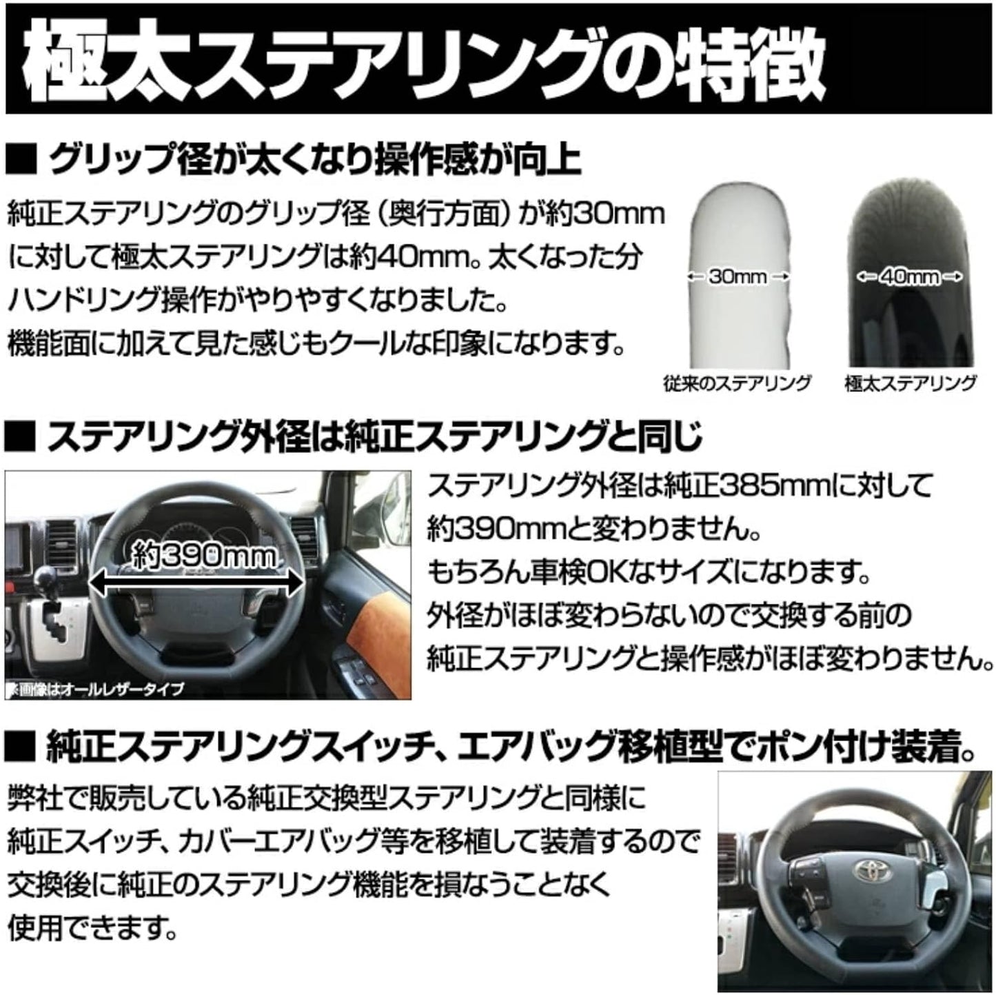 Small World Harrier 60 Series Estima 50 Series Camry Arion Voxy Noah 80 Series Brown Grain Steering Wheel Custom Parts Accessories