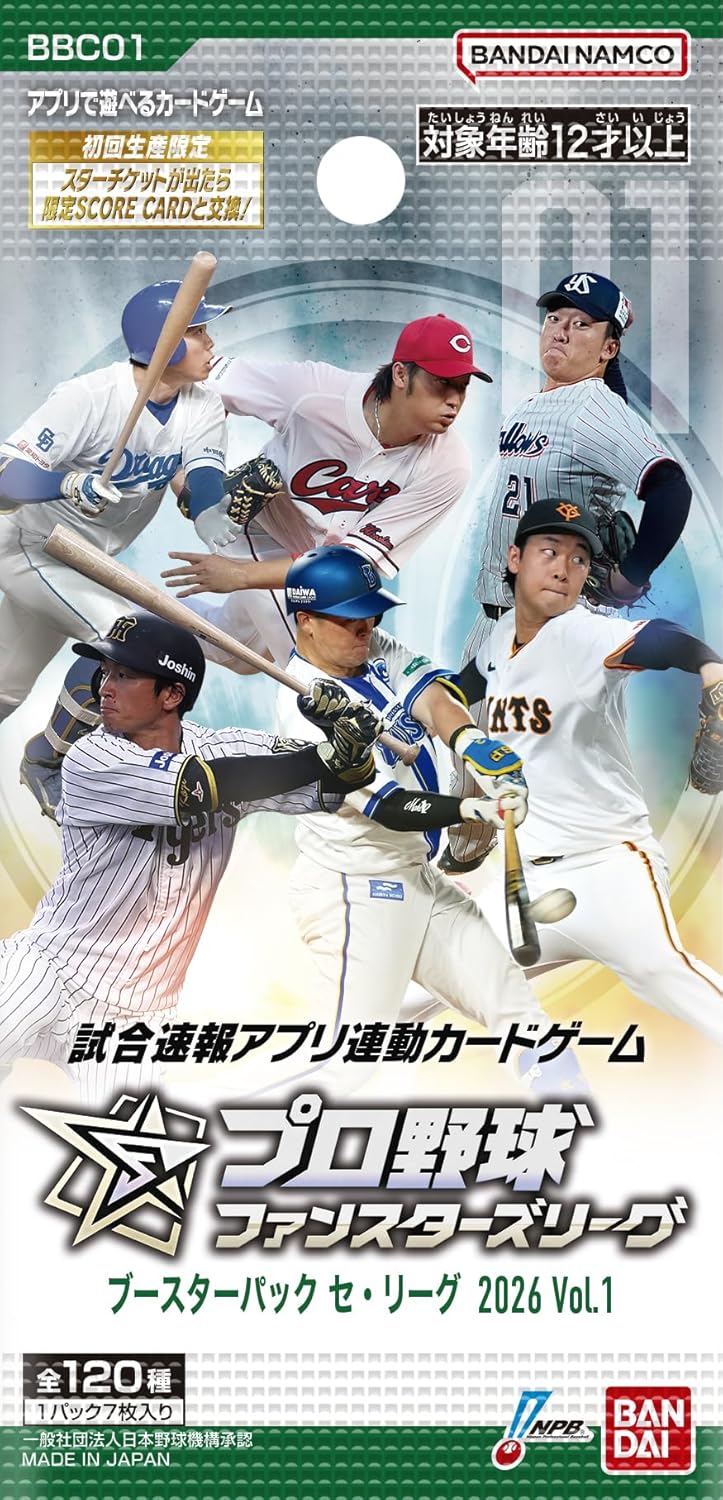 Bandai (バンダイ) Trading Card Professional Baseball Fun Stars League Booster Pack Central League 2026 Vol.1 (BOX) 10 Packs Included