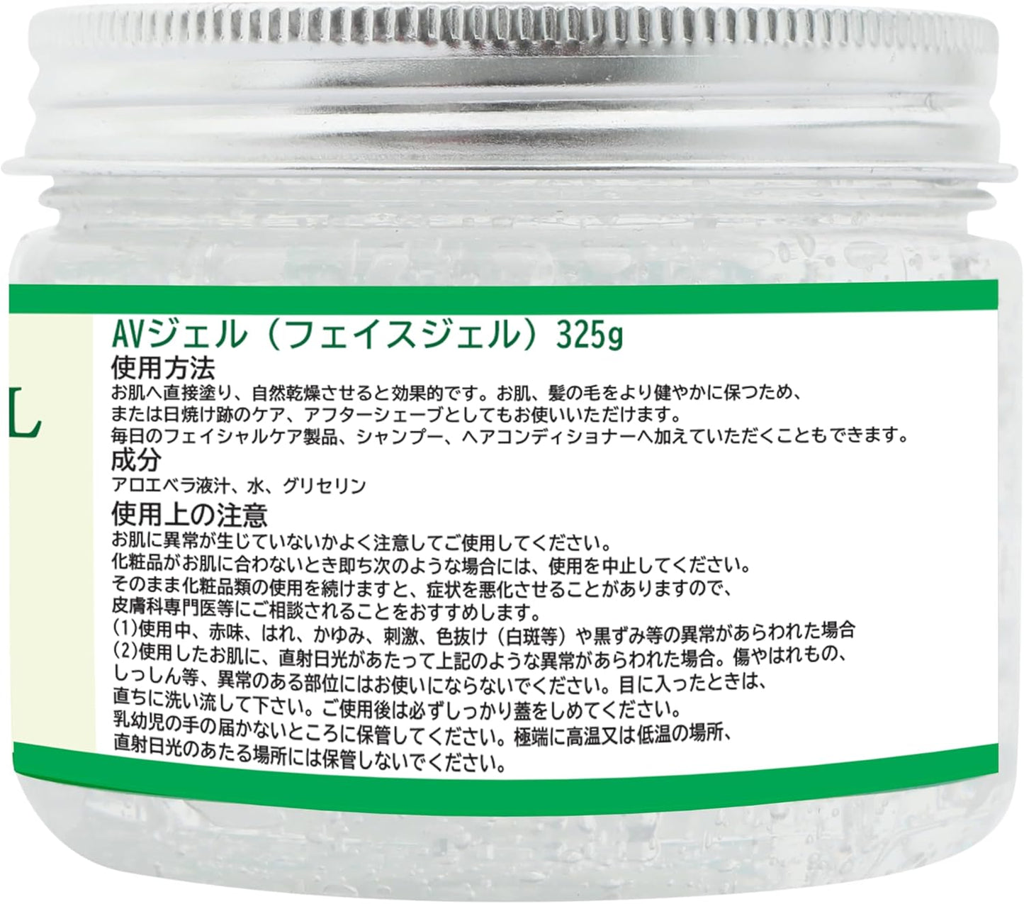 Aloe Vera Gel | 100% Pure Natural Aloe Gel | Moisturizing, Durable Moisturizing, Soothing for Facial Skin and Hair Care | Non-Sticky (11.46 oz) 11.60 oz (Pack of 1) Off White