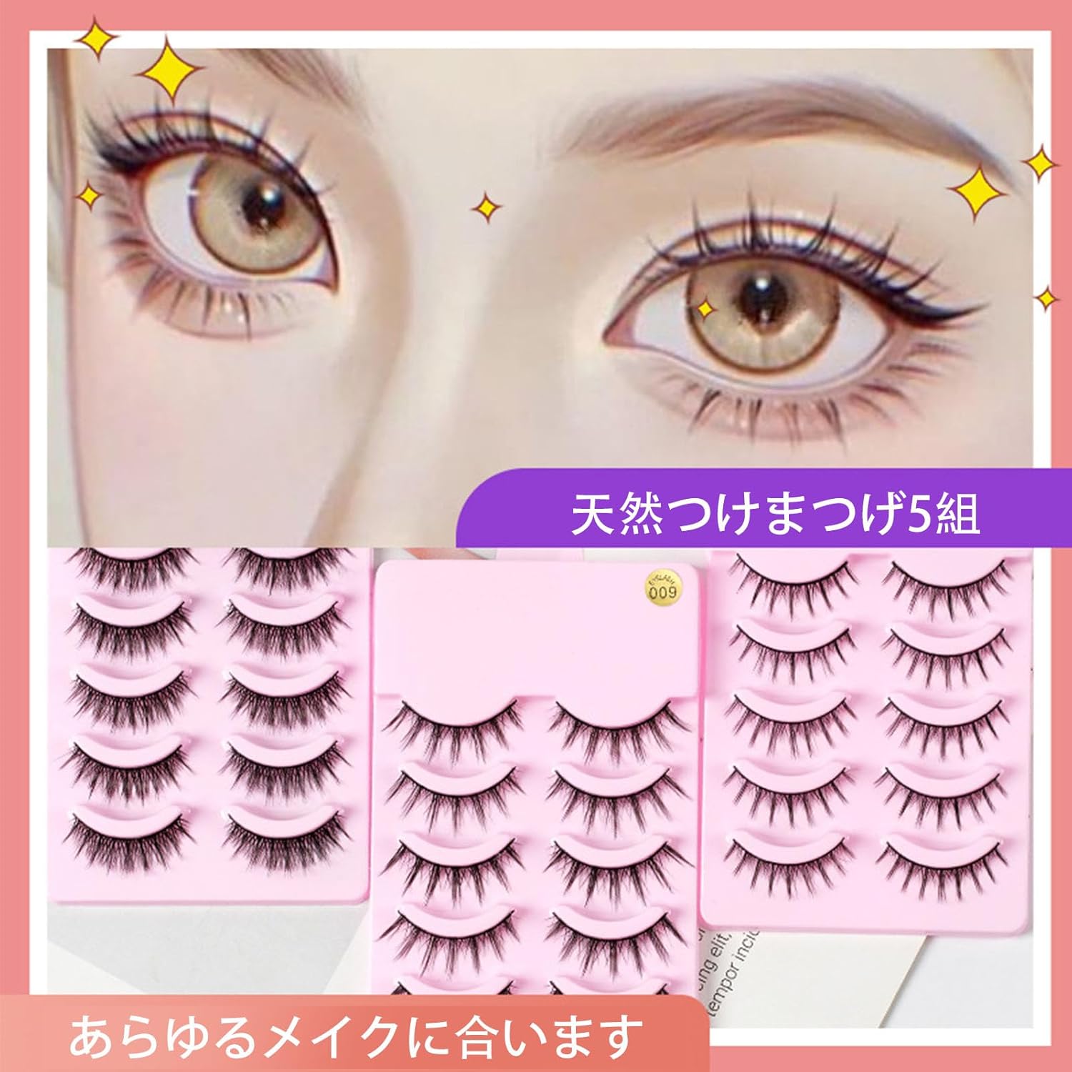 Set of 5 Devil False Eyelashes, Natural Nude Makeup, Cartoon Style 3D Bristles, Lightweight Design, Reusable (009)