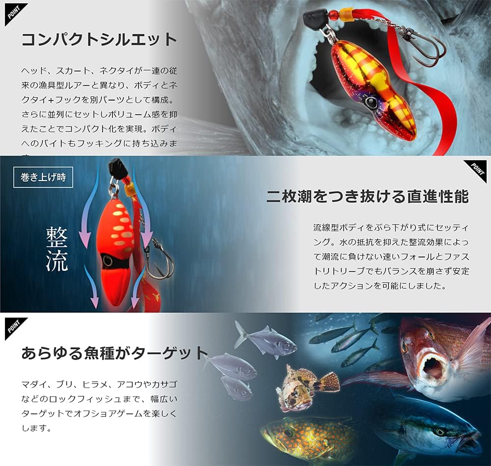 JACKALL TG Bing Switch 2.1 oz (60 g)