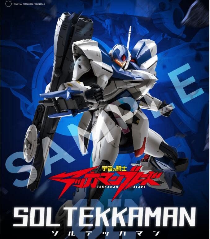 《Tachibana Cat Industry》 Space Knight Plastic Model Unit 2 First Edition