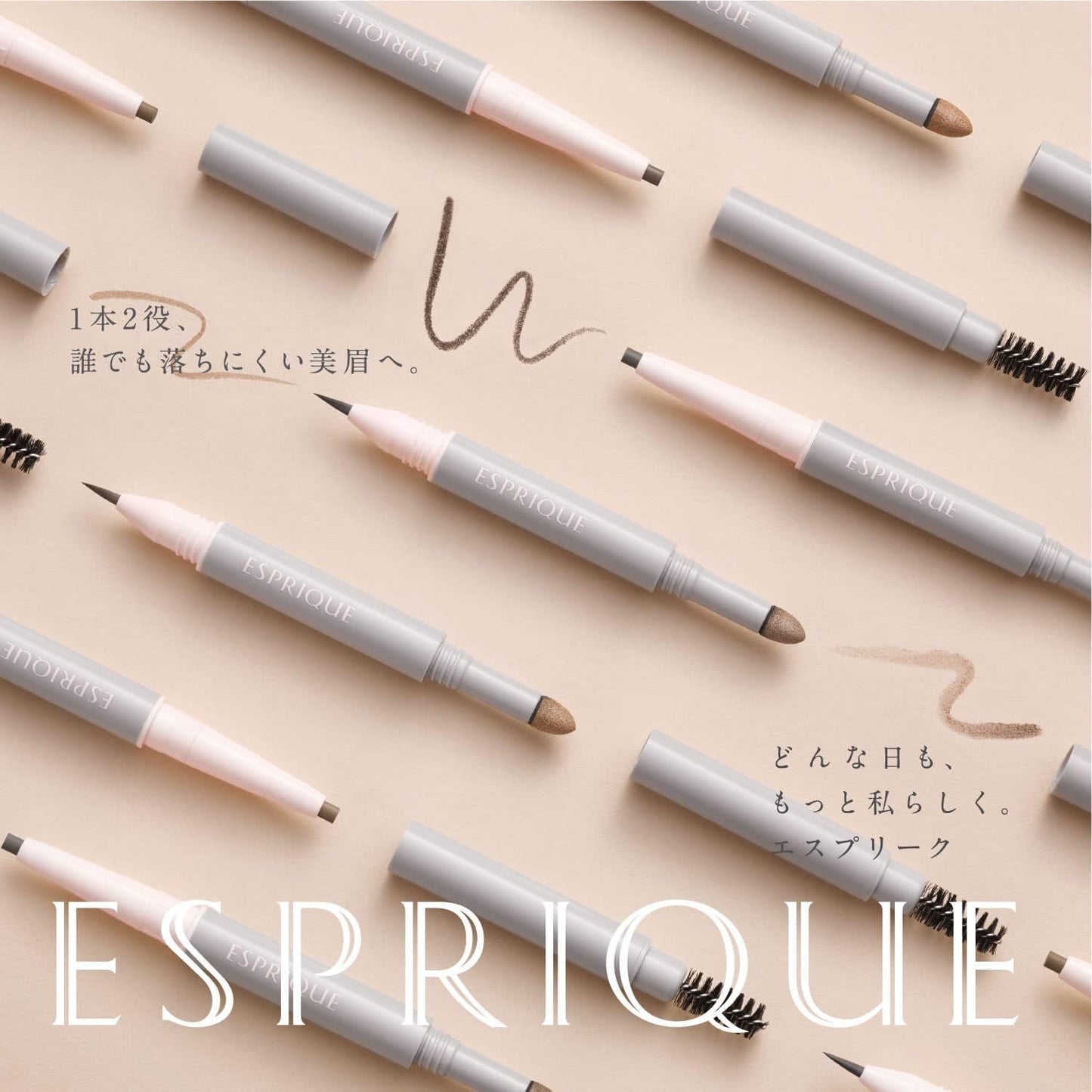 Esprique W Eyebrow Styler (Liquid) (Refill) BR300 Brown 0.3g