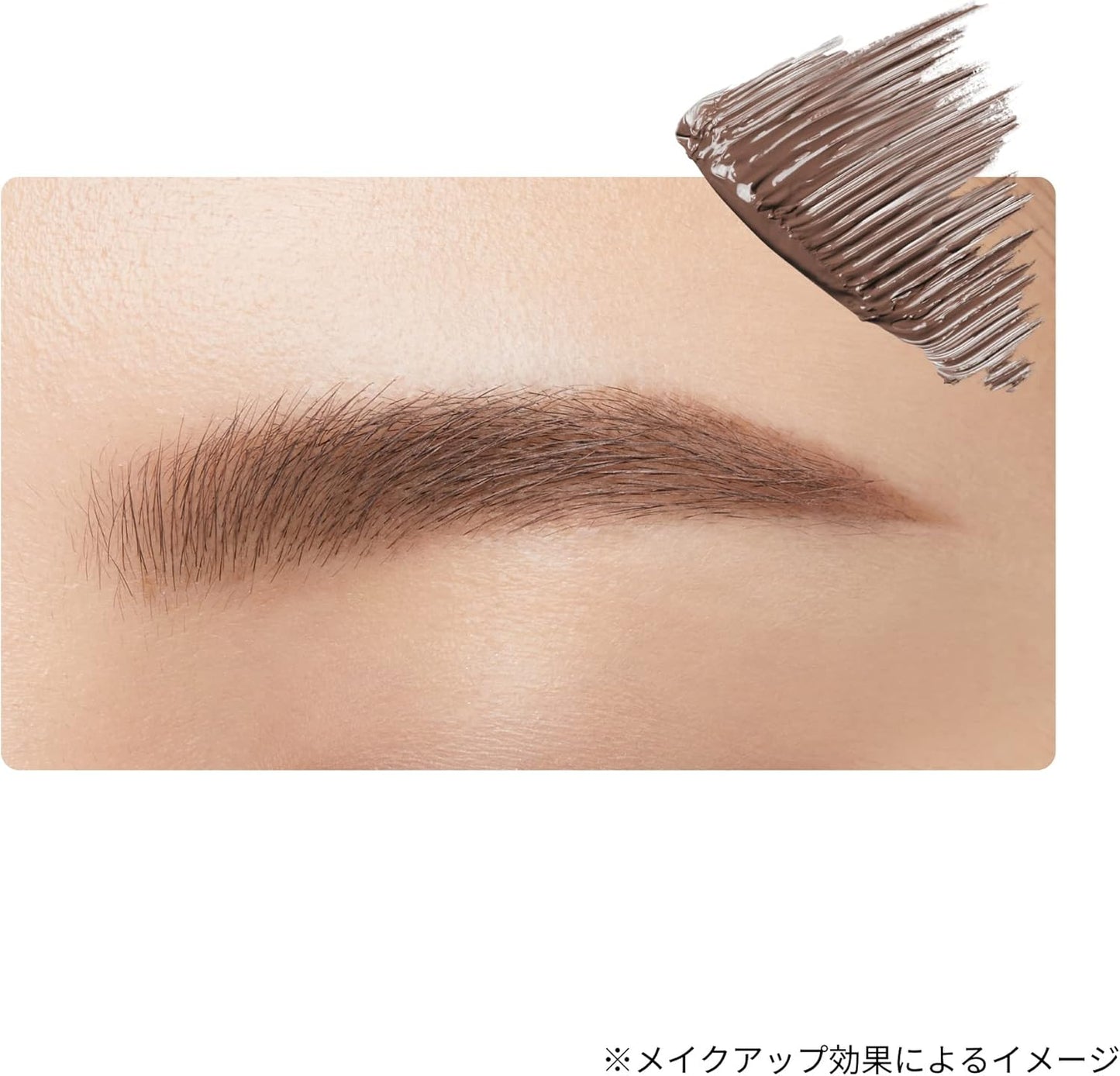 ettusais Eye Edition (Brow Mascara) EX04 Ash Gray Eyebrow Mascara Eyebrow Mascara Waterproof 0.1 oz (4 g)