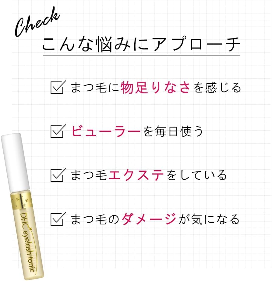 DHC Eyelash Tonic