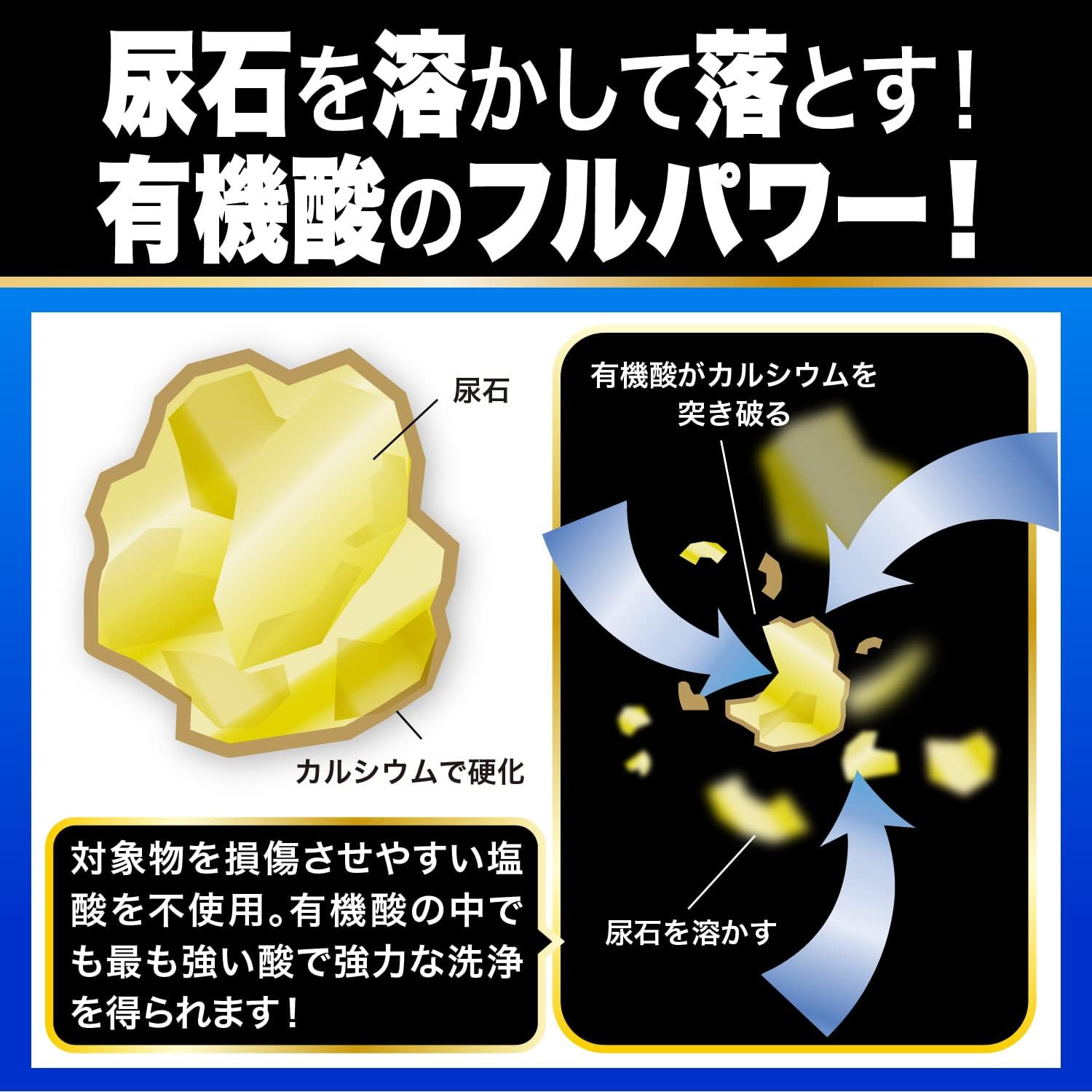 Kishimi Series Toilet Stain Kanpeki Set, 16.9 fl oz (500 ml) + Calcium Stain Craftsmen, 10.1 fl oz (300 ml) This detergent set will help you remove the dirt that won't fall off from your toilet