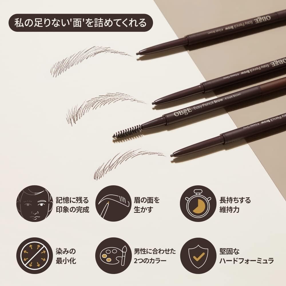 OBgE Men's Easy Pencil Brow Waterproof Permanent Eyebrow Ink Pencil Men's Eyebrow Pen, Eyebrow Pen, Eyebrow Pencil, Eyebrow Pencil, Aibelo Pencil, Easy Pencil Brow (Deep Gray)