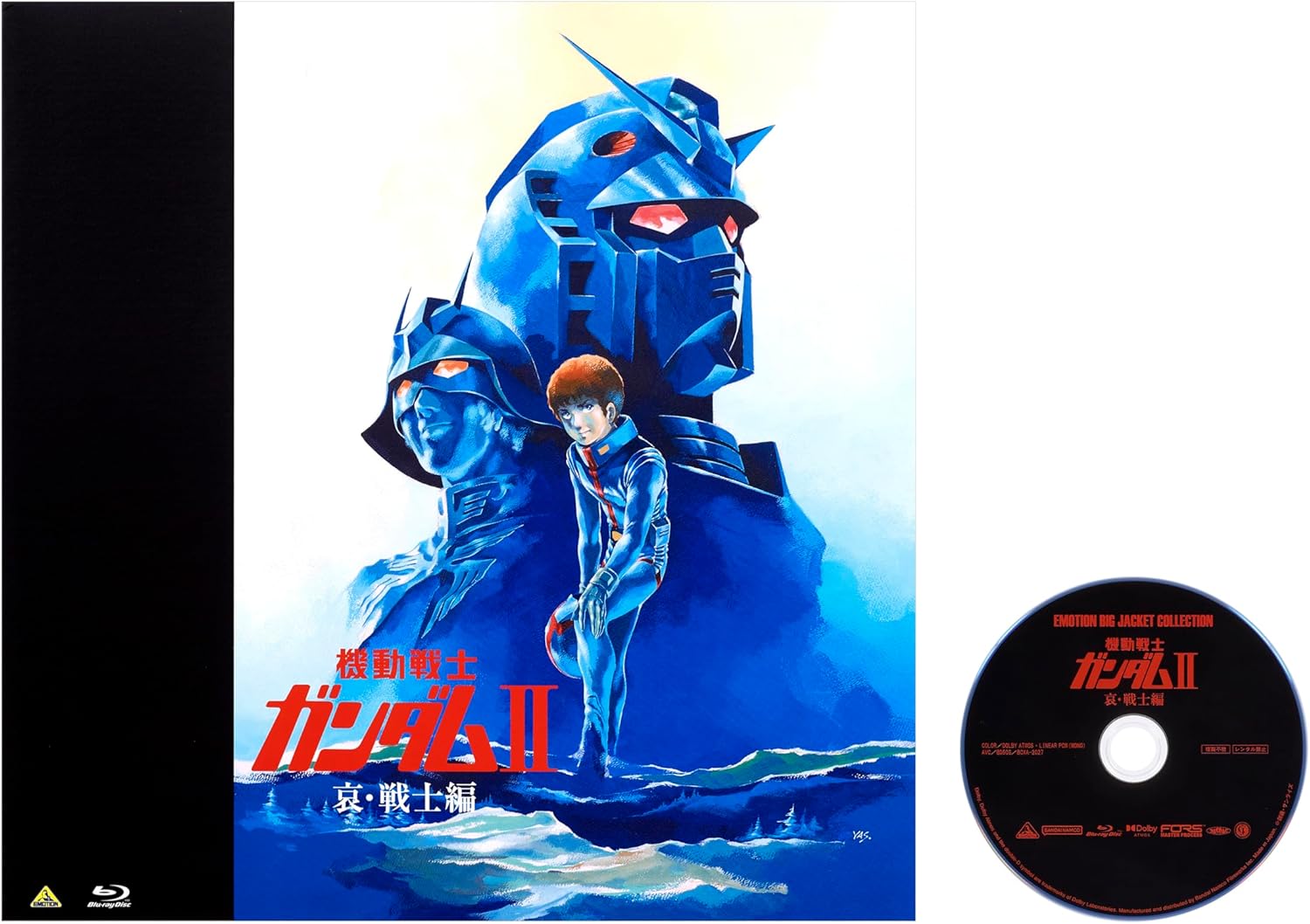 EMOTION BIG JACKET COLLECTION　機動戦士ガンダムⅡ 哀・戦士編 [Blu-ray]