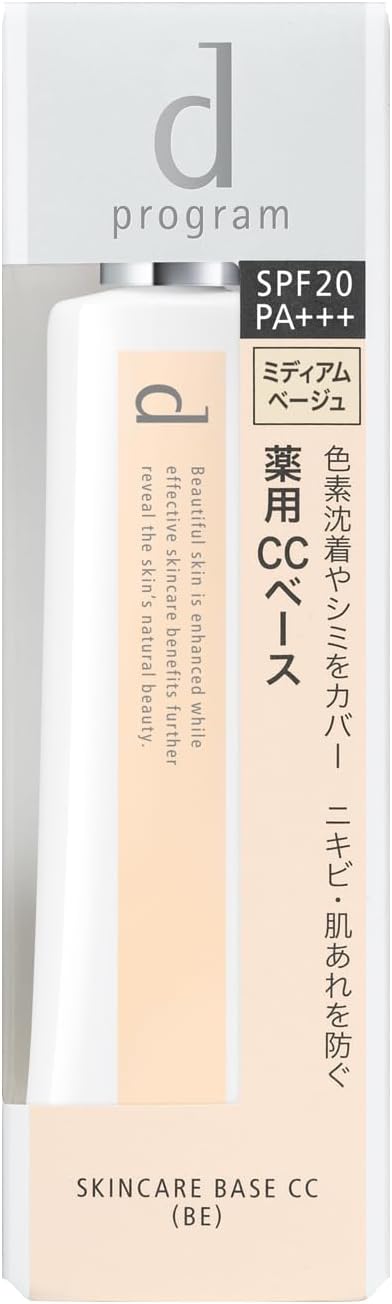 d Program Medicated Skin Care Base CC Medium Beige 0.9 oz (25 g) [Quasi-Drug] for Sensitive Skin