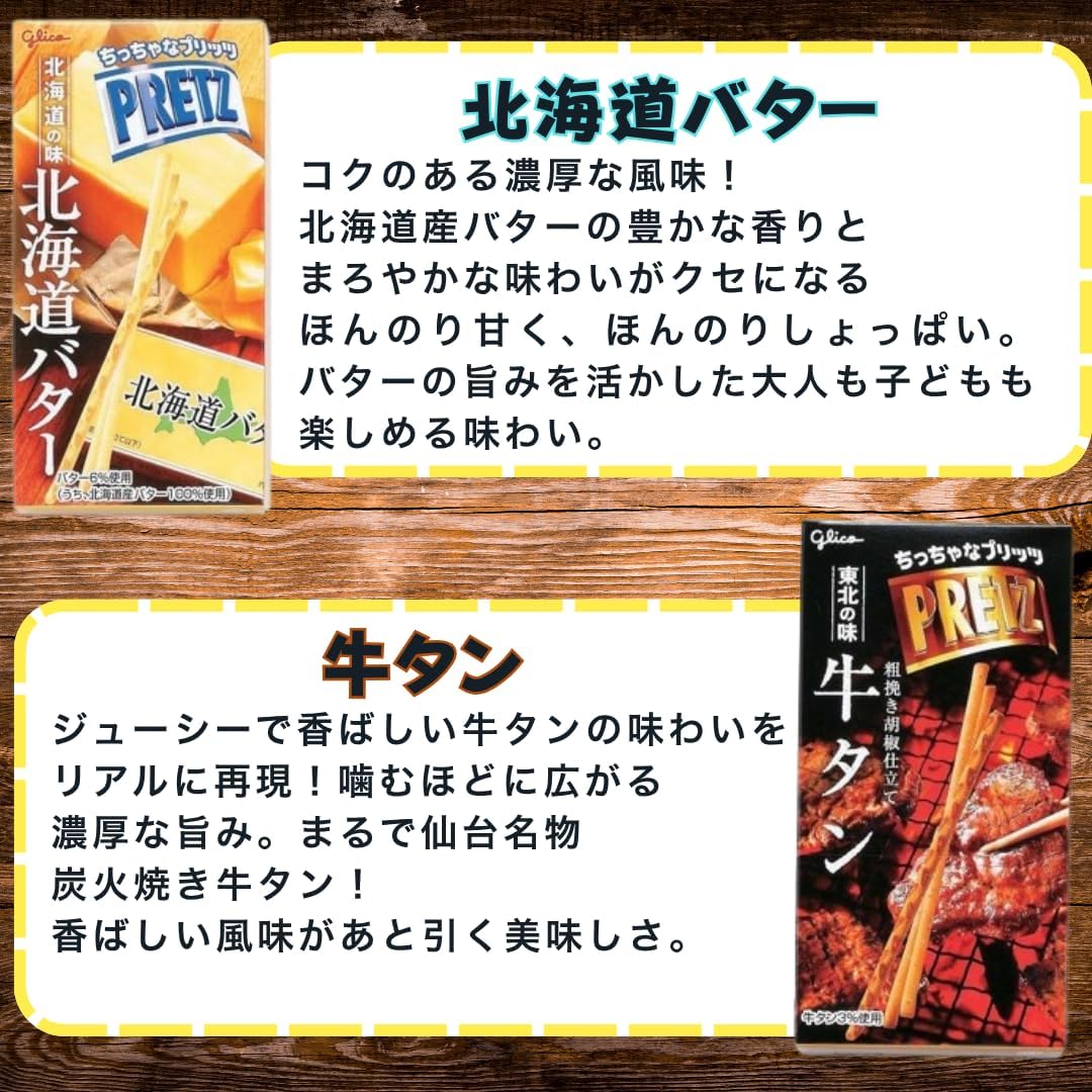 Assorted Potato Chips, Total 10 Bags, Large Capacity, Local Exclusive, Gift, Souvenir, Snack Candy, Calbee