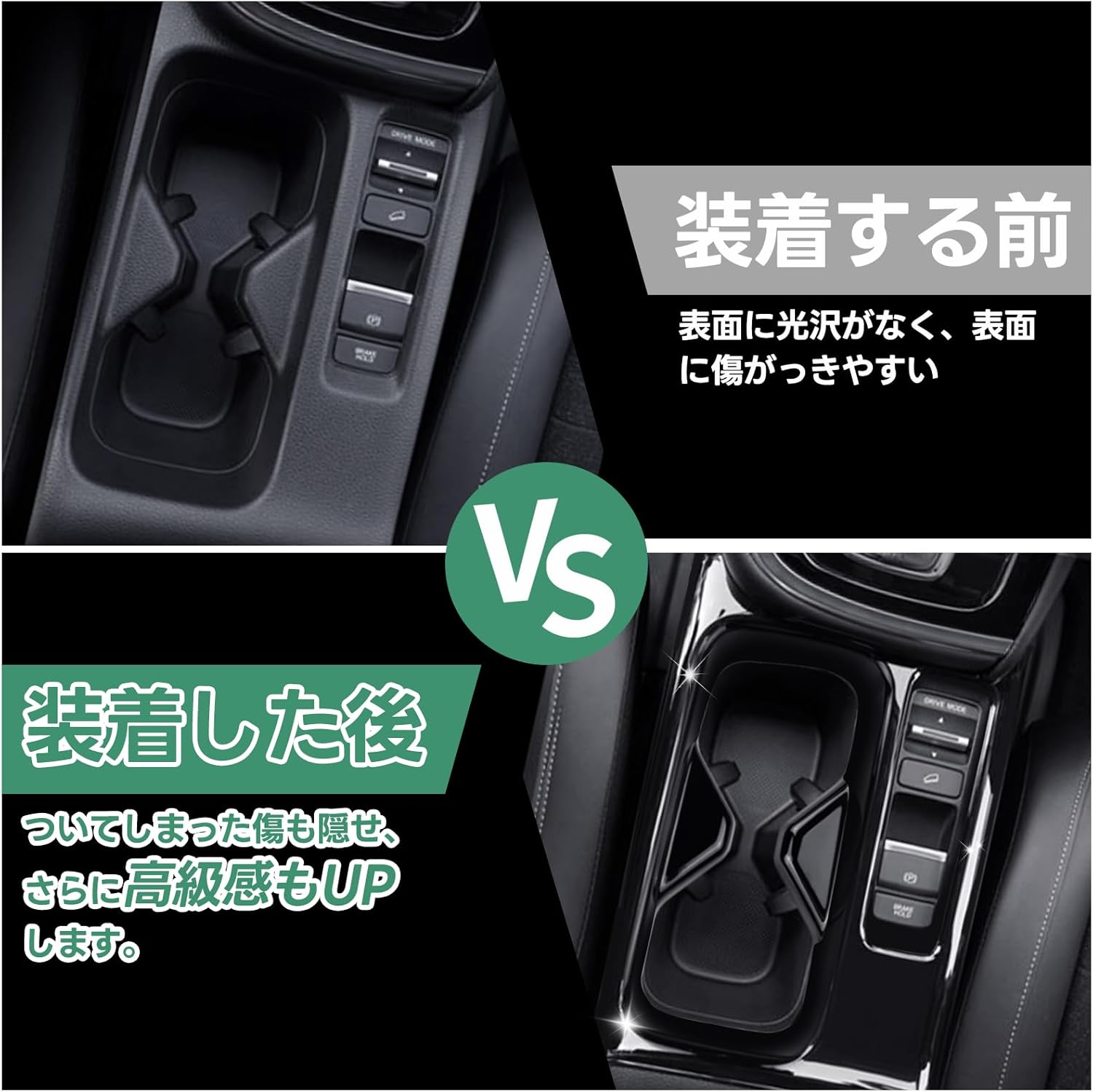 Drink Cup Holder Panel, For Honda Vezel, RV3/RV4/RV5/RV6, New VEZEL RV Series, Interior Parts, Interior Panel, New Bezel, Accessory, Piano Black
