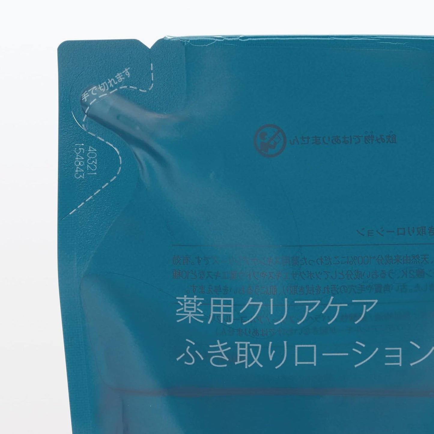 Muji OAQ13A4S 83924409 Medicated Clear Care Wiping Lotion (Refill), 9.1 fl oz (270 ml)