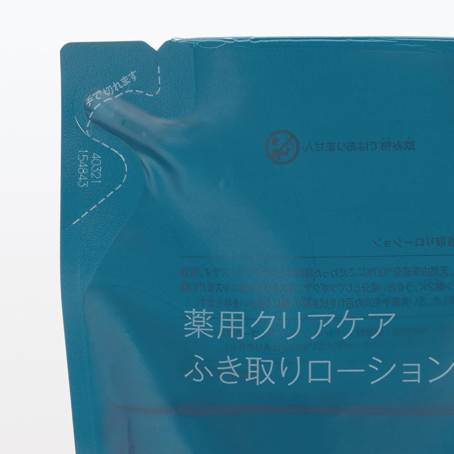 Muji OAQ13A4S 83924409 Medicated Clear Care Wiping Lotion (Refill), 9.1 fl oz (270 ml)