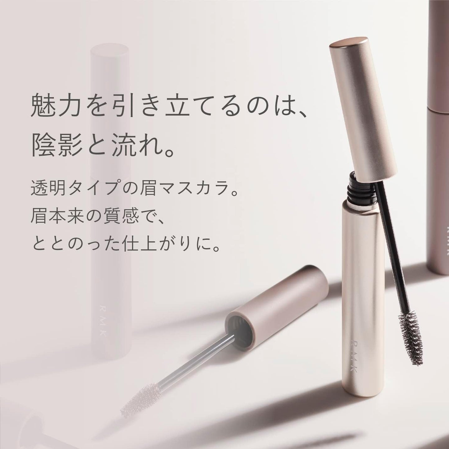 RMK Clear Eyebrow Gel Eyebrow Mascara Transparent