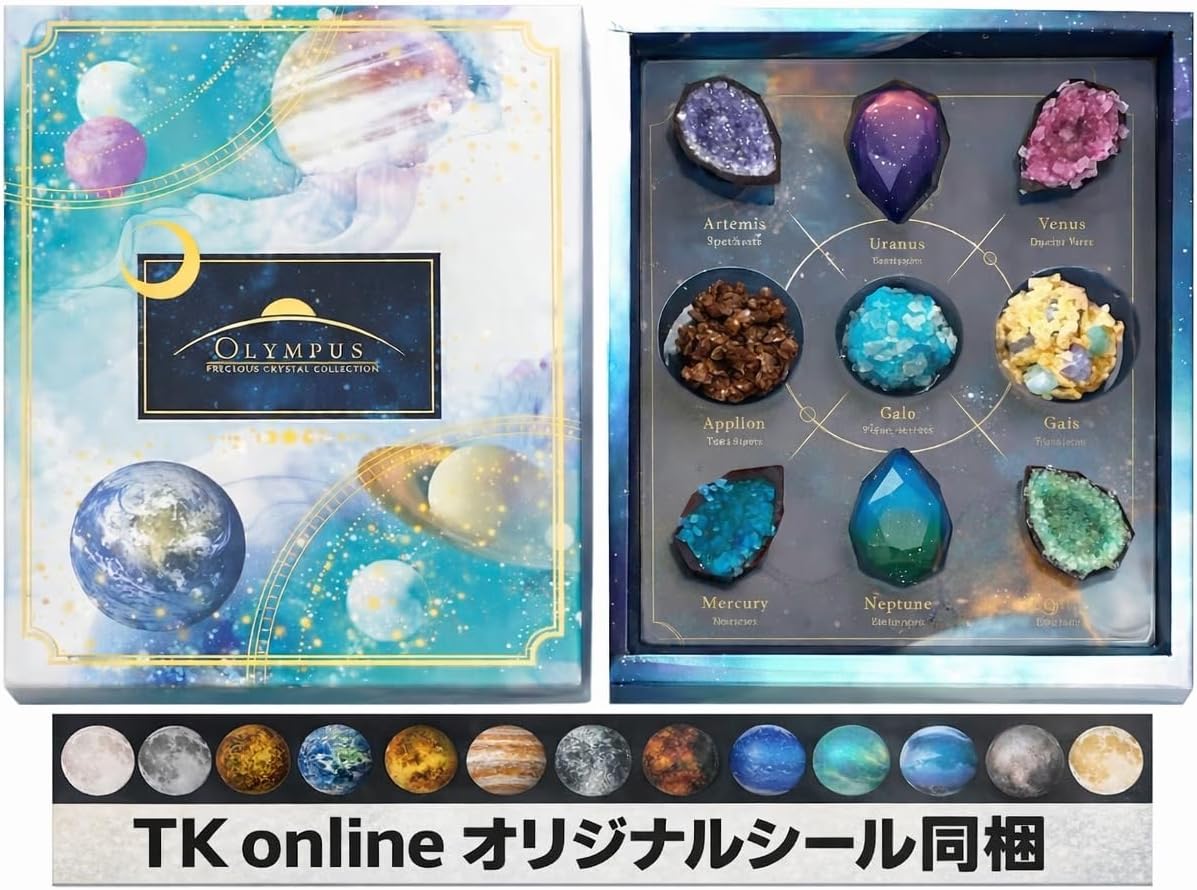 Fouche Olympus Star Crystal Space Mineral Specimen 9 Pcs Chocolate, Valentine's Day, White Day