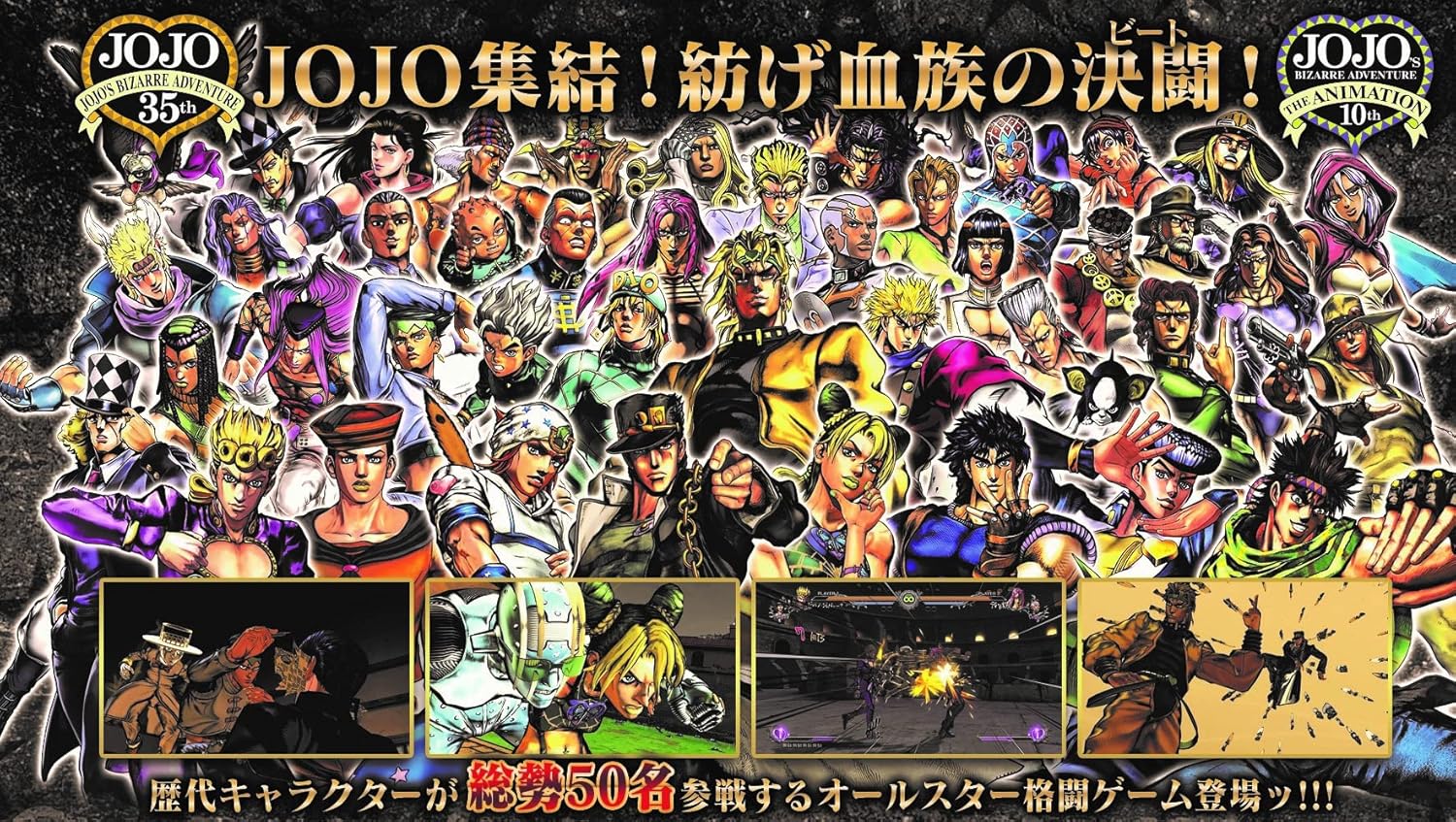 [Steam] ジョジョの奇妙な冒険 オールスターバトル R|オンラインコード版