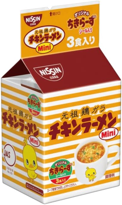Nissin Chicken Ramen, Mini Assortment, 8 Bags, Instant Bag Noodles, Ramen, Instant Ramen