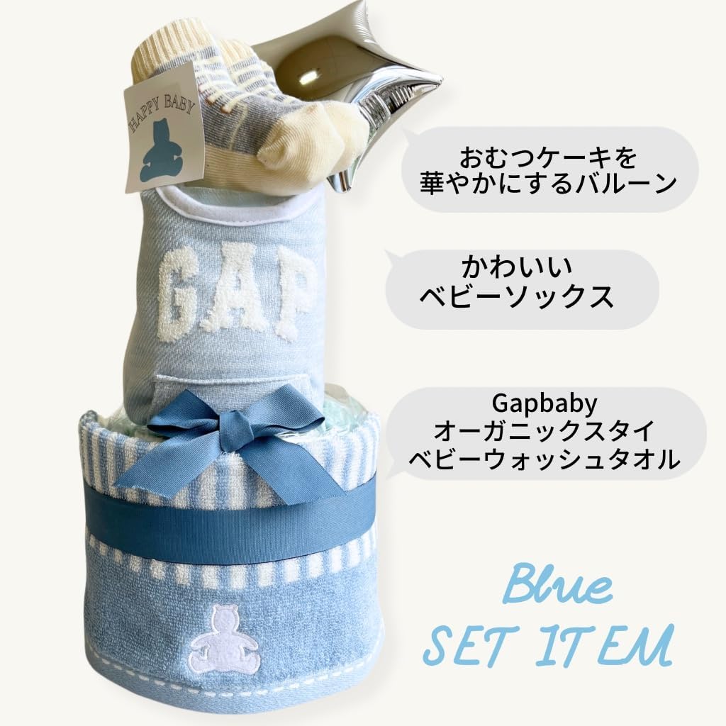 ENICY Diaper Cake Gap Baby Shower Gift Set with Bib, Wash Cloth, Organic Socks, 3-Tier, Diaper S Size (Pampers 13 pieces), Blue (Bib + Wash Cloth)