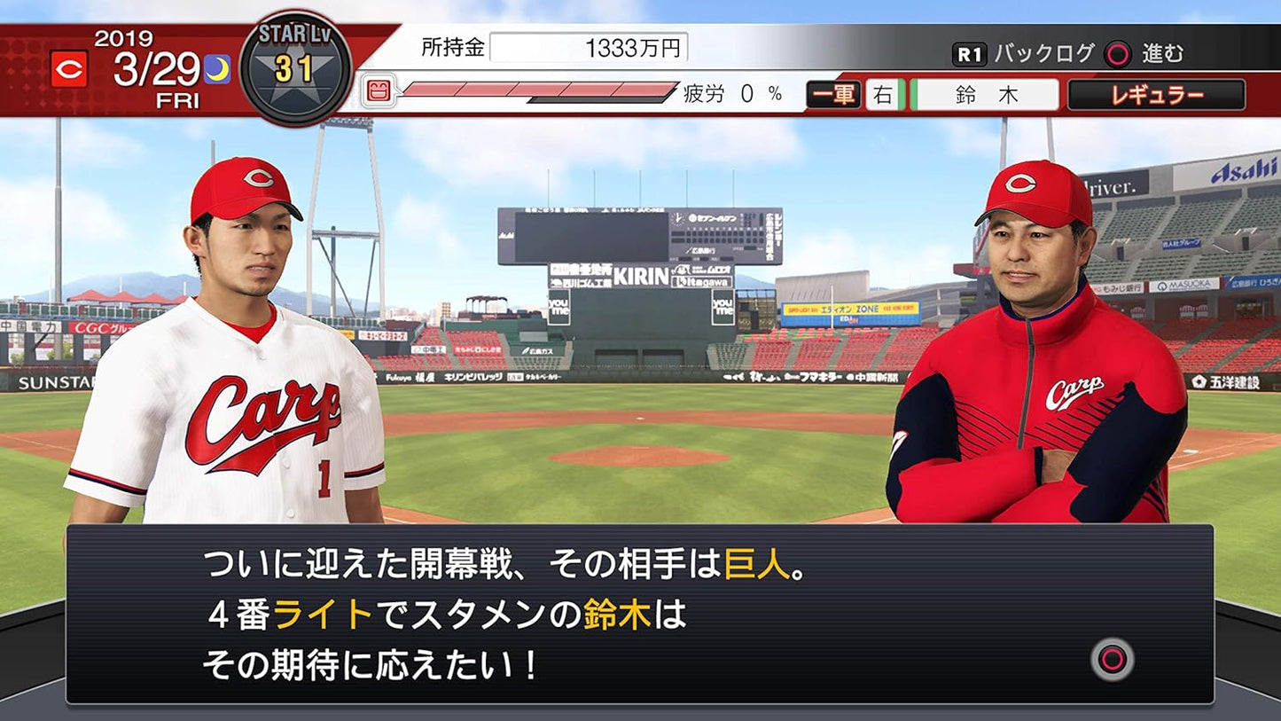 PS4:プロ野球スピリッツ2019