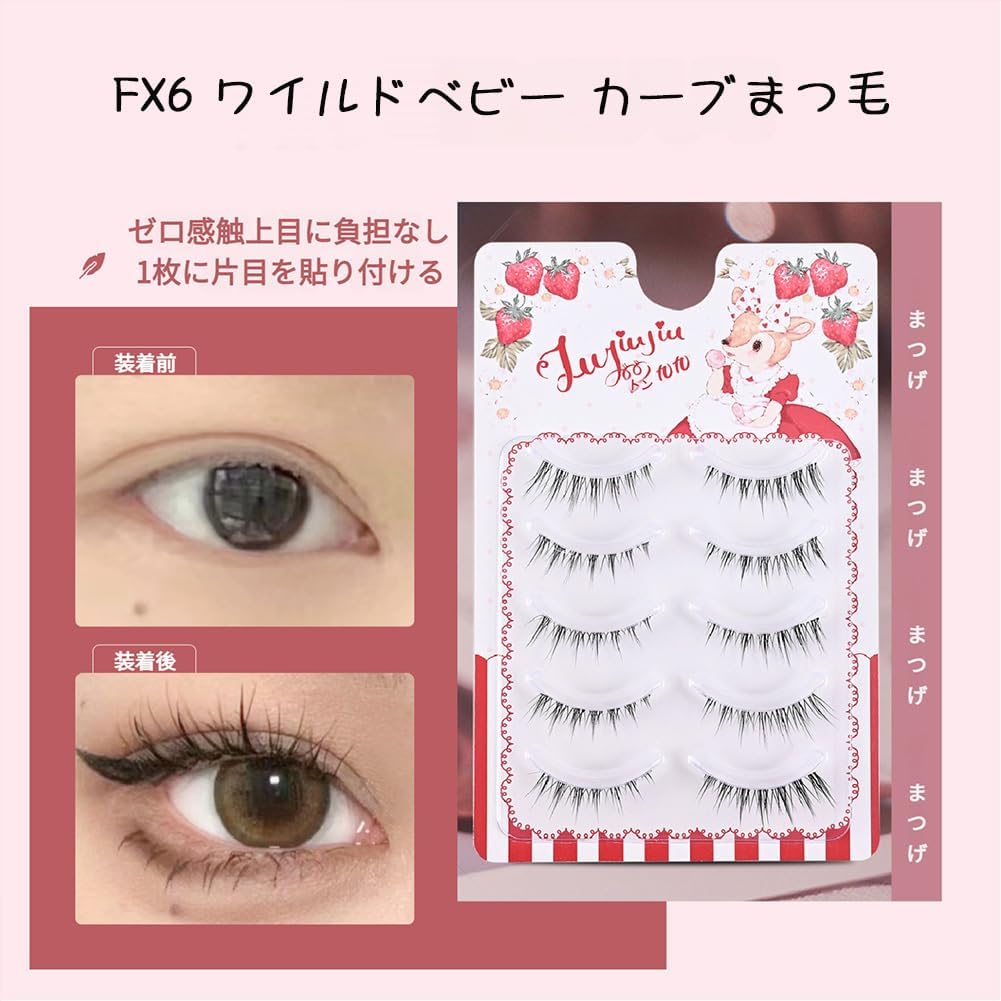 False Eyelashes Natural Transparent Shaft Upper Eyelashes Short Eye Butt Eyelashes Natural False Eyelashes Popular Light Makeup Handmade Actress Eyelashes Role Play Daily Makeup Mine Series Cosplay