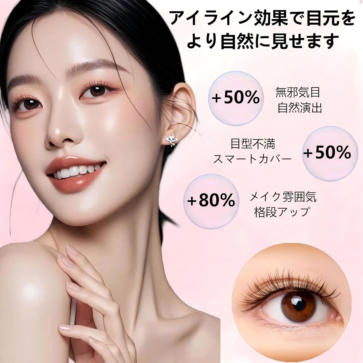 AISIDPIG Magnetic False Eyelashes, No Adhesives, No Eyeliner Needed, Ultra Lightweight, Soft, Fluffy, Natural, Cute, Suitable for Sensitive Skin, Waterproof, Sweatproof, Reusable, Includes Exclusive