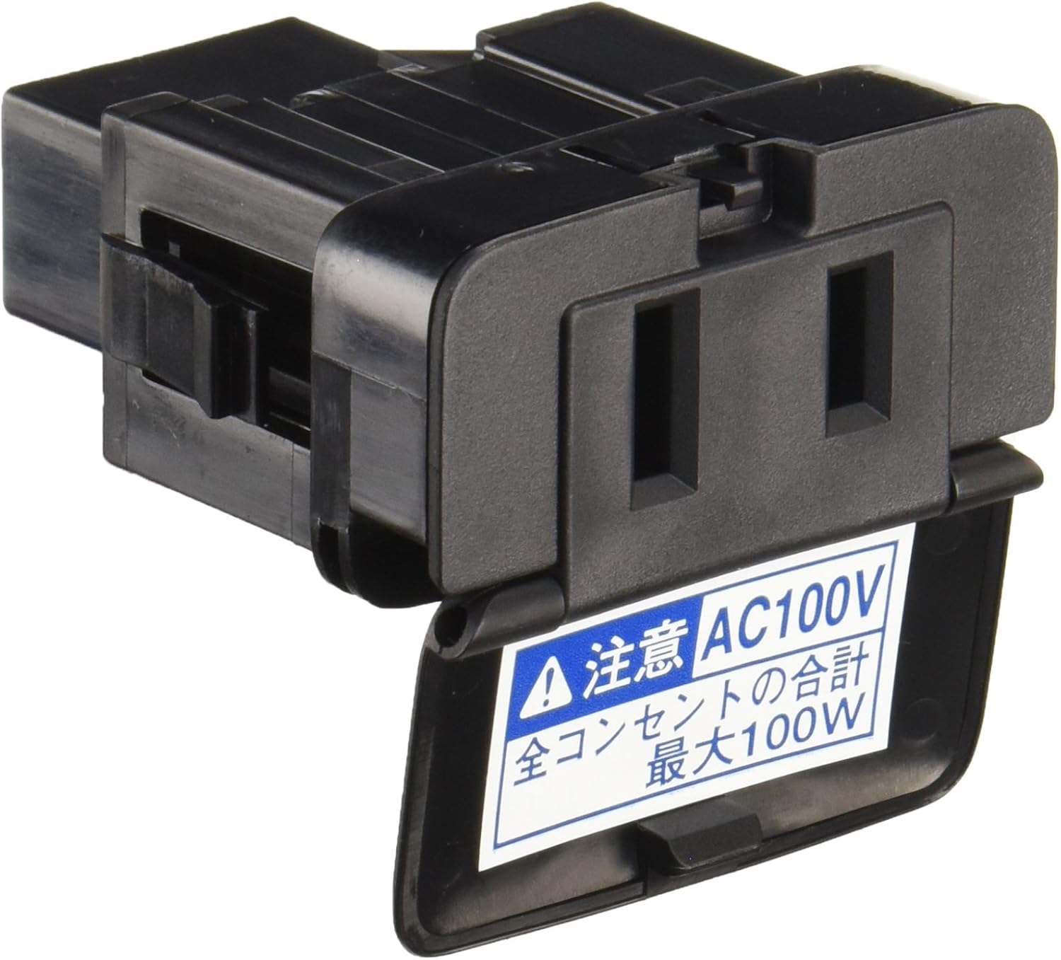 Toyota Genuine Parts Power Outlet Socket ASSY RR NO.1 (BLACK) Alphard/Vellfire/Hybrid Model Number: 85530-58080-C0