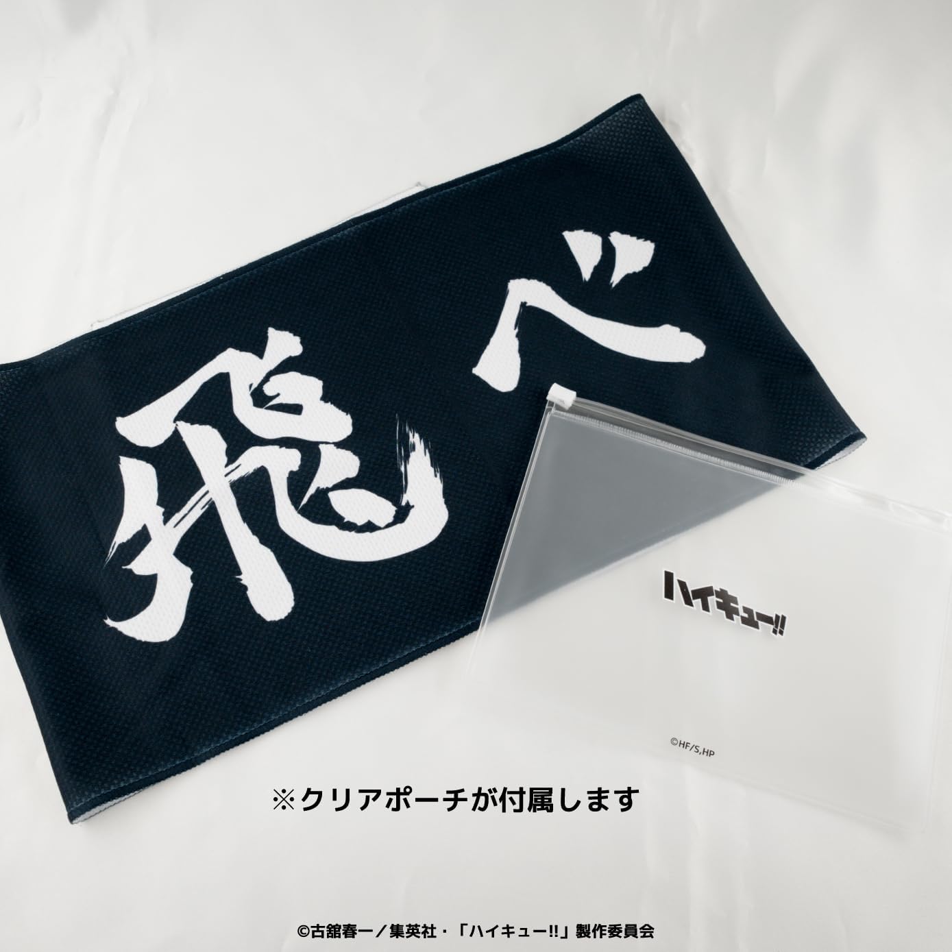 Anime Haikyuu!! Karasuno High School Cooling Towel with Clear Pouch 01.