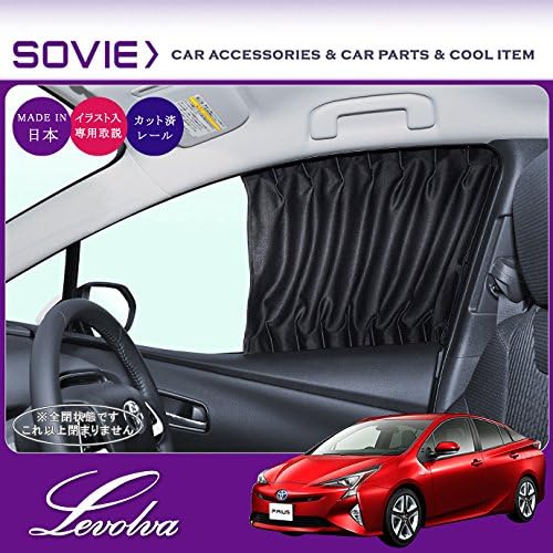 Levolva Car Curtain - 50 Series Prius Prius PHV Exclusive Front Curtain [Car Overnight Goods, Toyota, Accessories, Parts, Sun Shade]