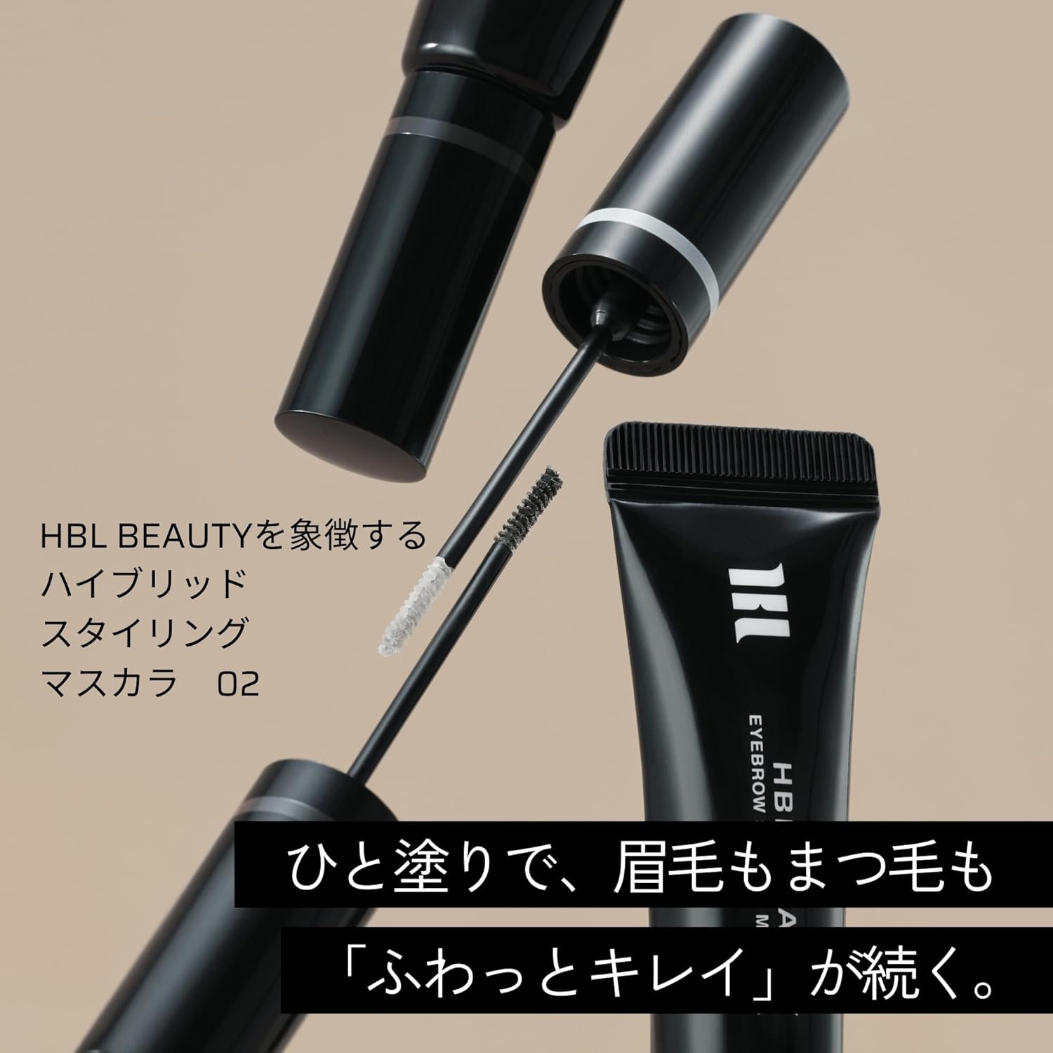 Eyebrow Styling Mascara 02, Clear Black, 0.1 oz (3 g), Eyebrow, Salon, Unique Brush, Keeps Hair Flow, Waterproof, Set Power, Won't Fall Off