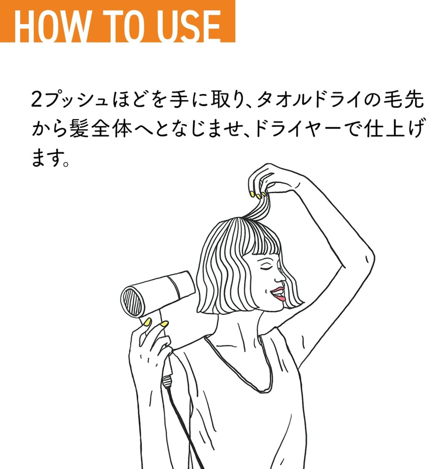 Diane Hair Oil [Dense Hair Oil] Sweetberry Floral Scent, Non-Rinse Treatment, Perfect Beauty, 2.4 fl oz (60 ml)