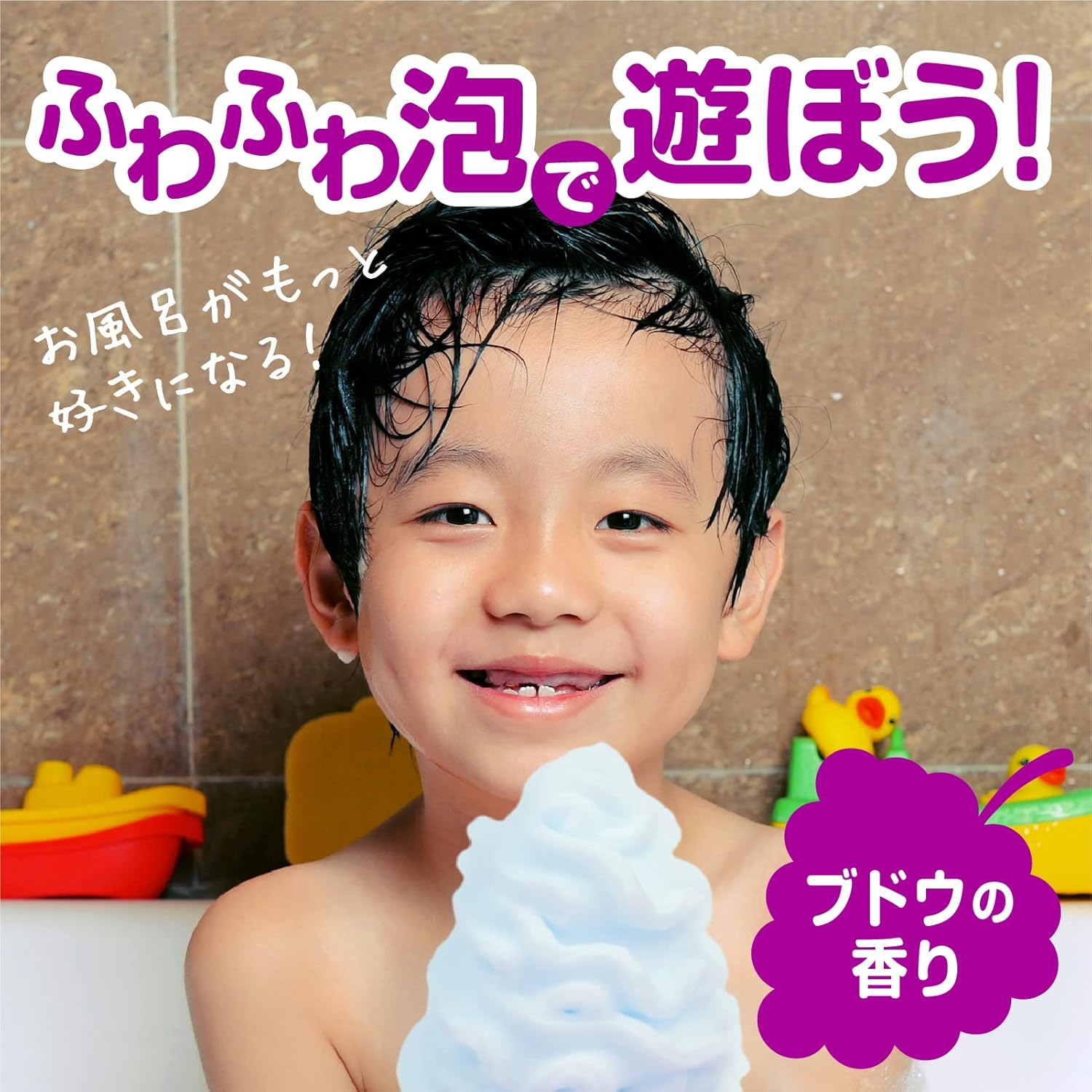 ONPO Kids Play Bath, Awapie (Grape Scent), Warm Bubbles, For Kids, Parent and Child, Bath, Toy, Bath Goods