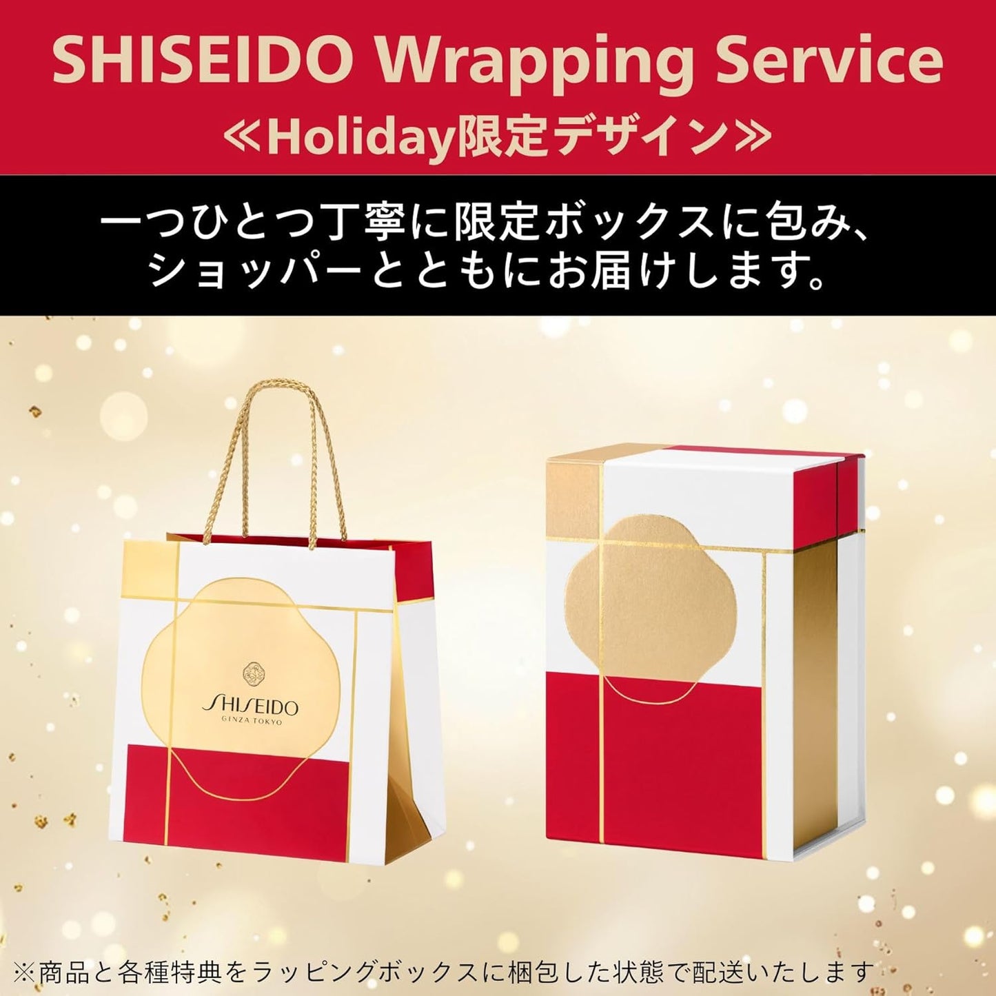 Shiseido Alti Moon Power Rising Serum, 1.0 fl oz (30 ml) + Special Pouch, Holiday Wrapping Packaging, 2025 Model, Beauty Solution, Gel Liquid, Green Floral Scent, Beauty Serum, Aging Care, Dry Holiday