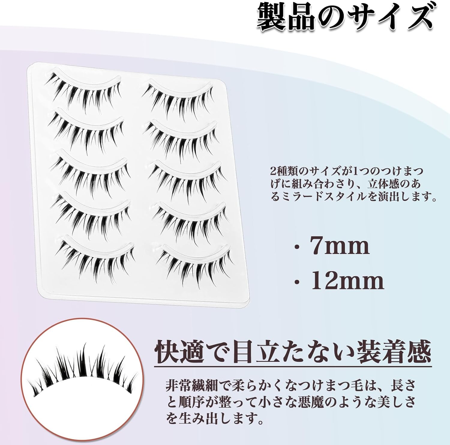 MAEXUS False Eyelashes [5 Pairs] Natural Eyelashes Short Upper Eyelashes for Actresses and Cosplay Makeup Soft and Comfortable False Eyelashes for Doll-like Sweet Eyes, Creating Explosive Charming Eye