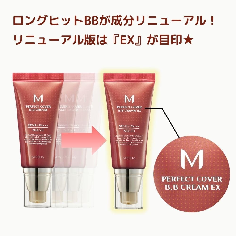 MISSHA BB Cream EX 1.8 oz (50 g) (No.23 Natural Beige)