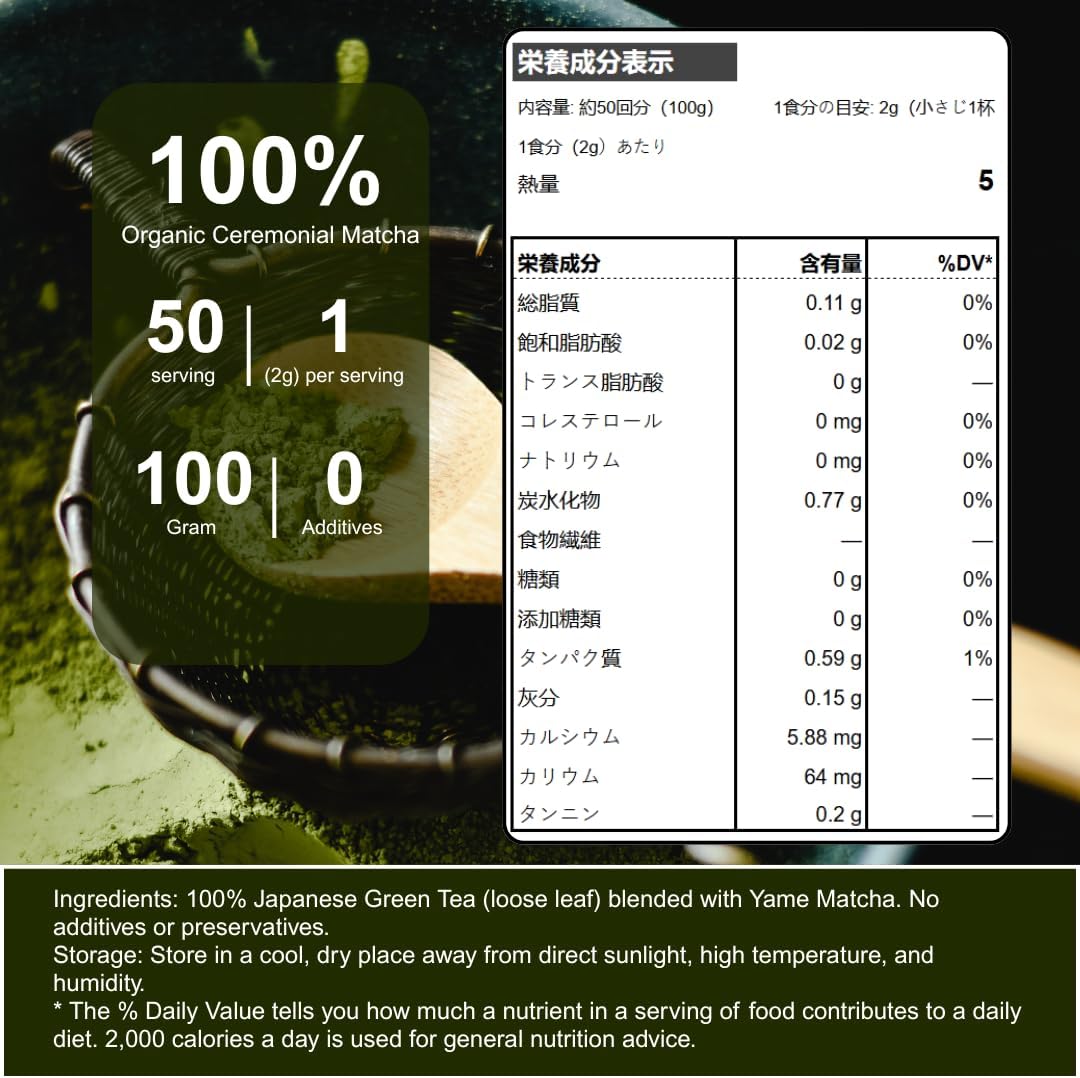 Organic Yaomi Matcha Powder 100g - Ceremony Grade Green Tea, First Harvest, Ichiban Tea, Premium Quality, Sugar-Free, Vegan, Gluten Free, Pure Japan