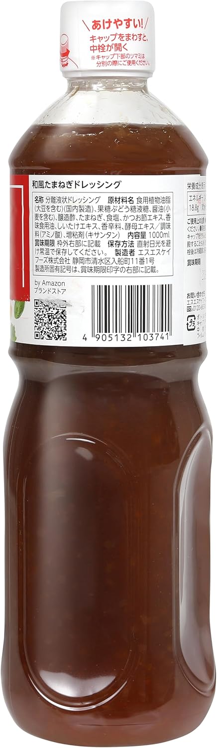 by Japanese Style Onion Dressing 1000ml / 33.8 fl oz