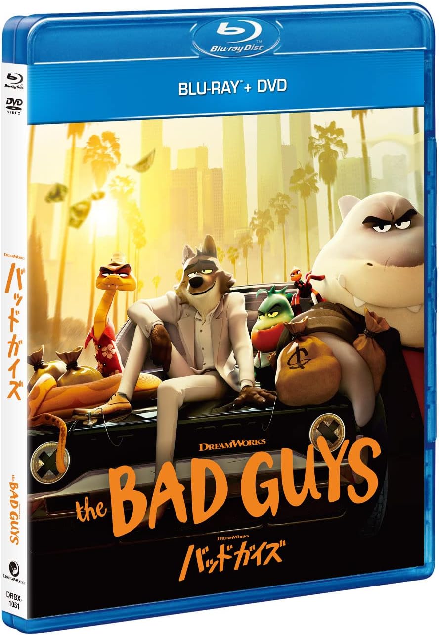 【限定】バッドガイズ ブルーレイ+DVD (ミニポスター付き) [Blu-ray]