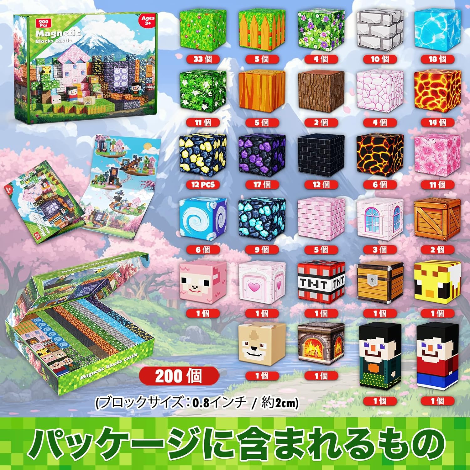 200 Pcs Magnetic Blocks, Magnetic Blocks, Toys for Kids, Educational Toys, Magnetic Blocks, Magnets for Boys and Girls, Toys, Birthday Gift, Christmas Gift, Gift