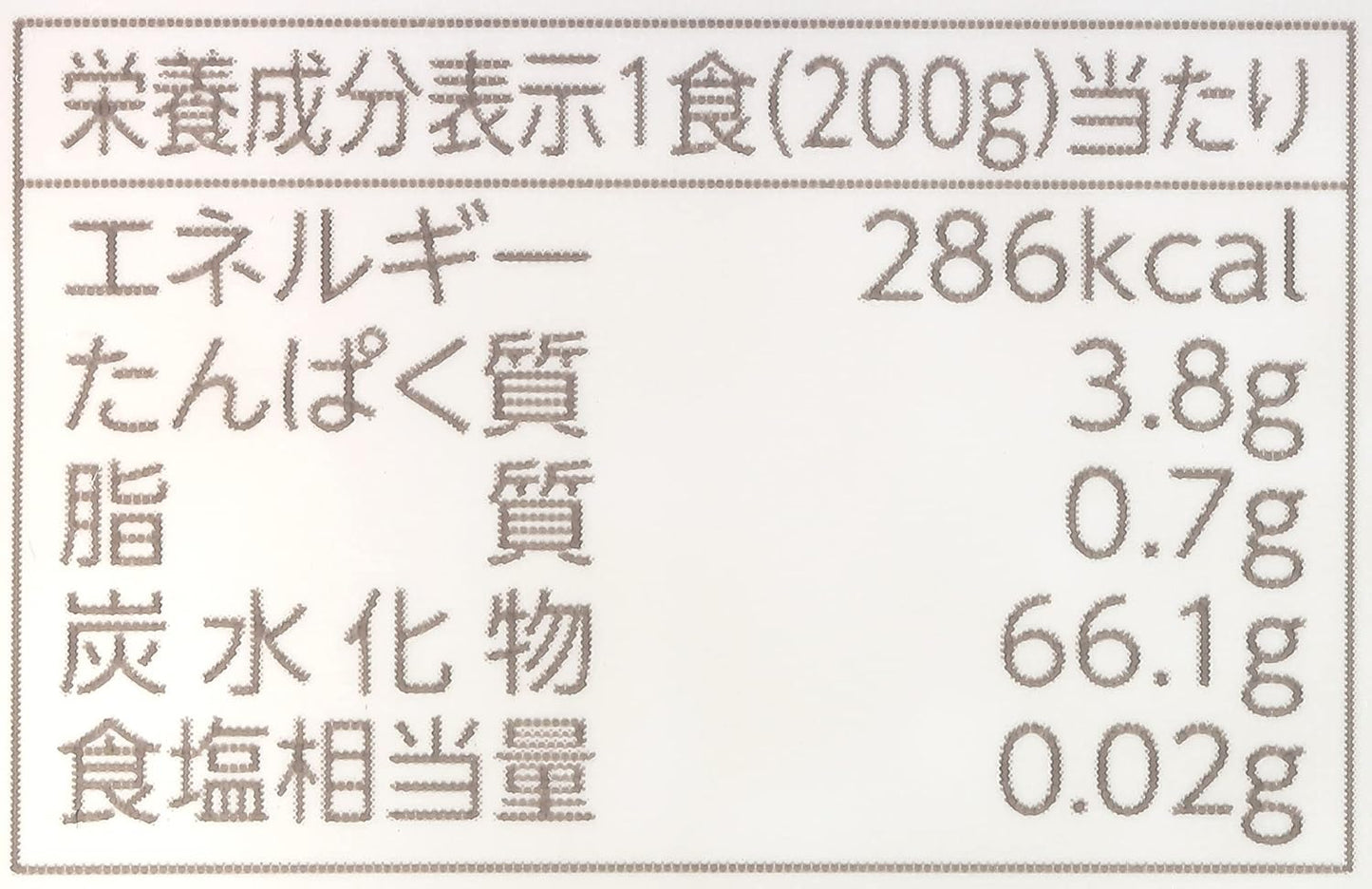 by Packed Rice, Niigata Prefecture Specially Cultivated Koshihikari Rice, 7.1 oz (200 g) x 5 Packs (White Rice)